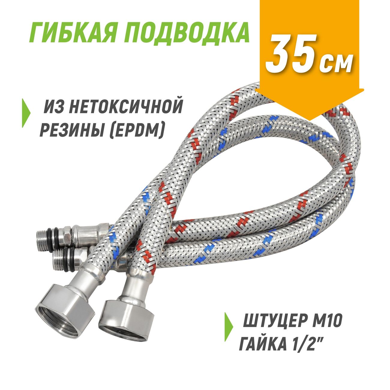 Смеситель Juguni Luxe (0402.452)