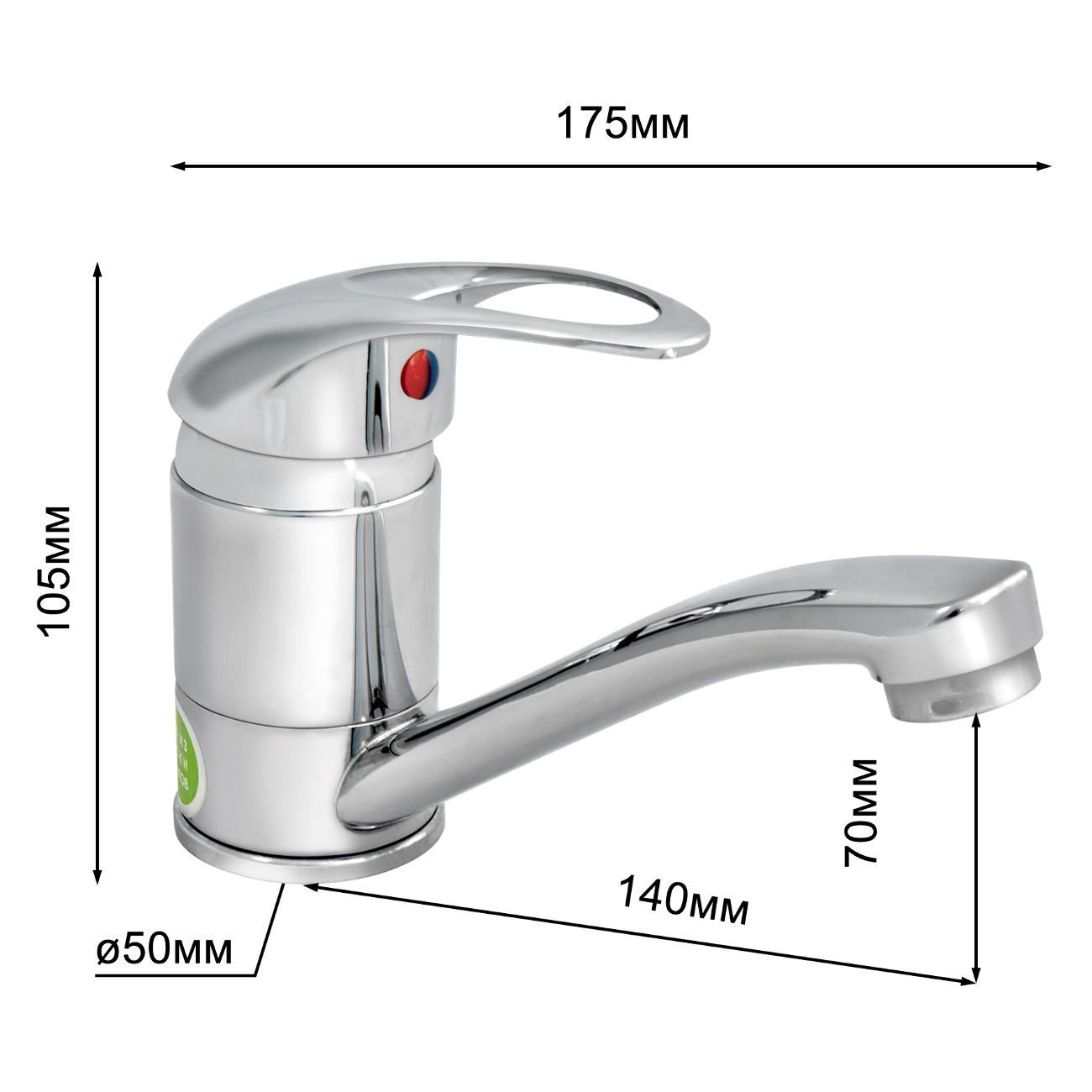 Смеситель Juguni Phoenix (0402.611)