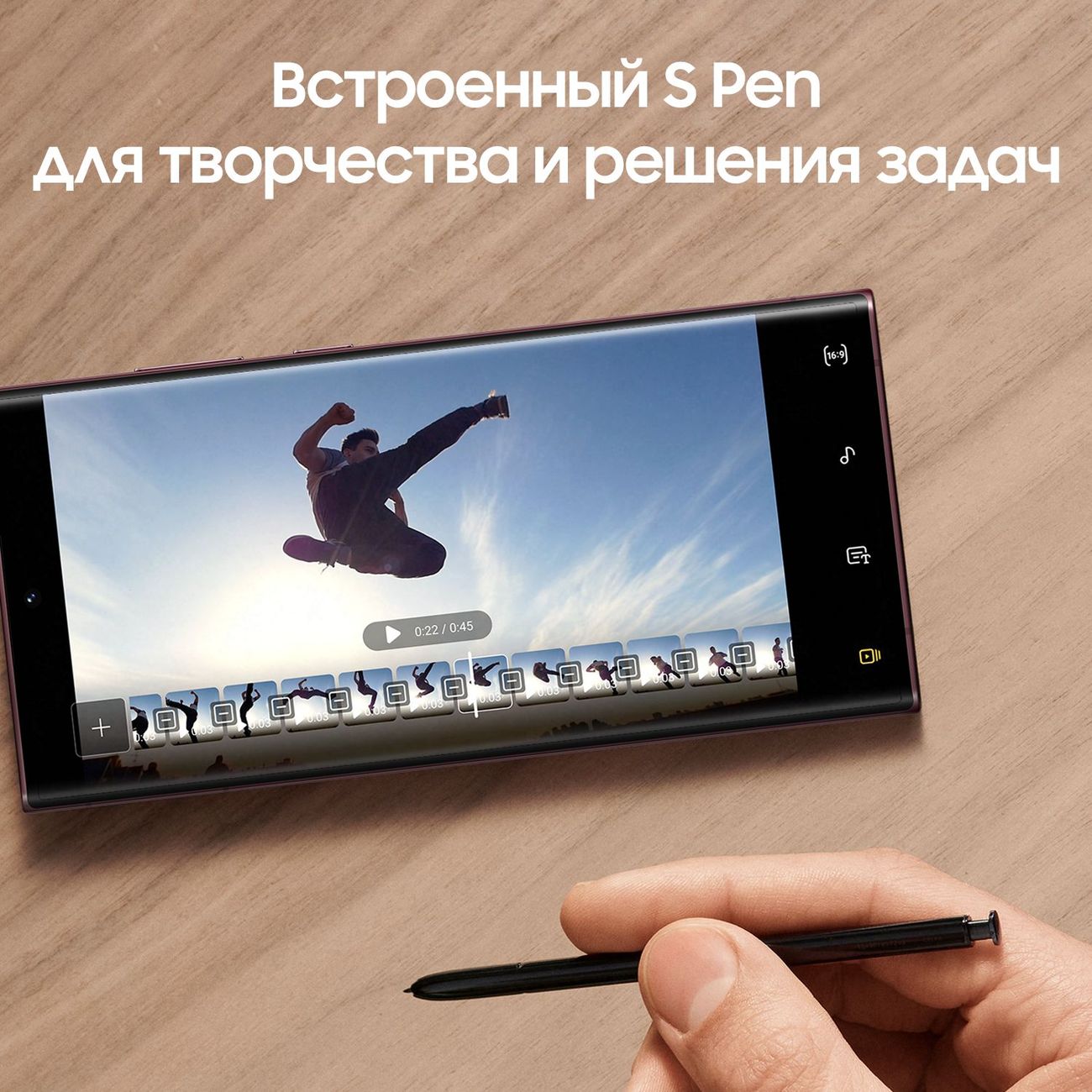 Смартфон Samsung Galaxy S22 Ultra 128GB Burgundy (SM-S908E/DS)