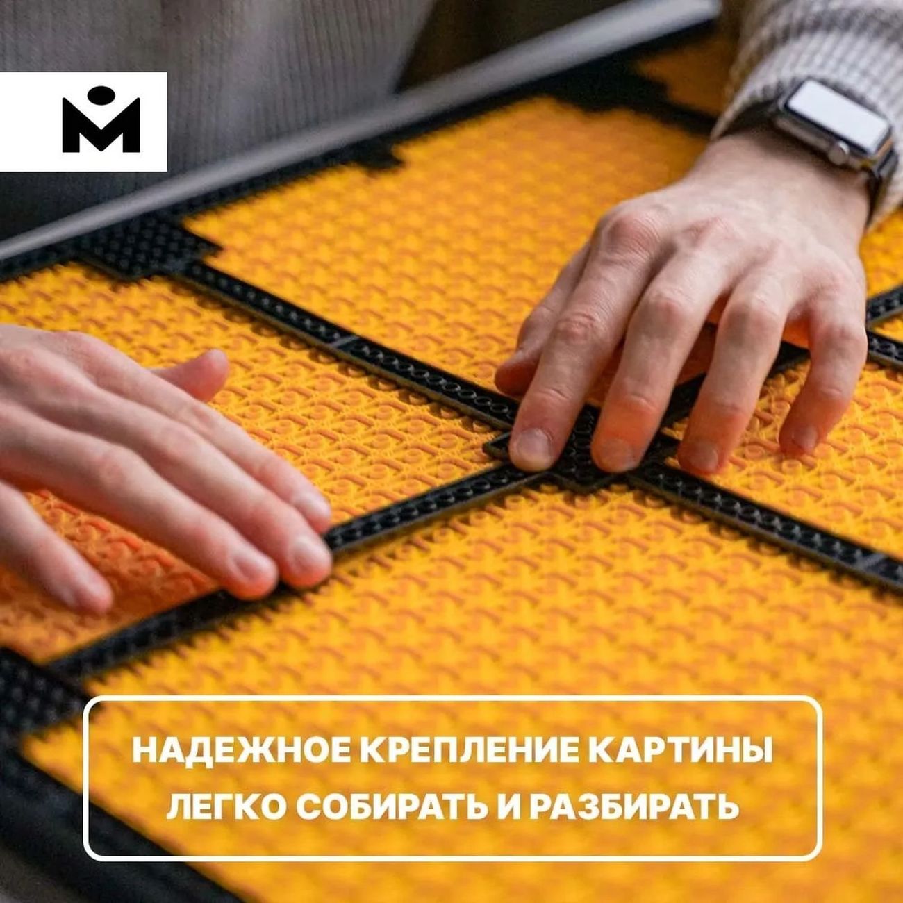 Конструктор детский MOZABRICK для набора M (60007)