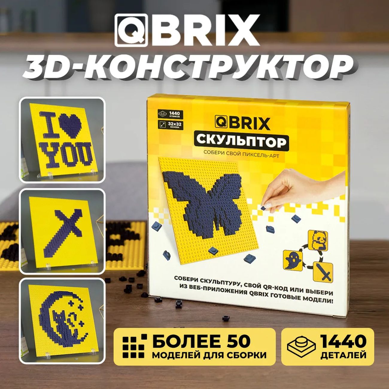 Конструктор детский QBRIX синий (30002)