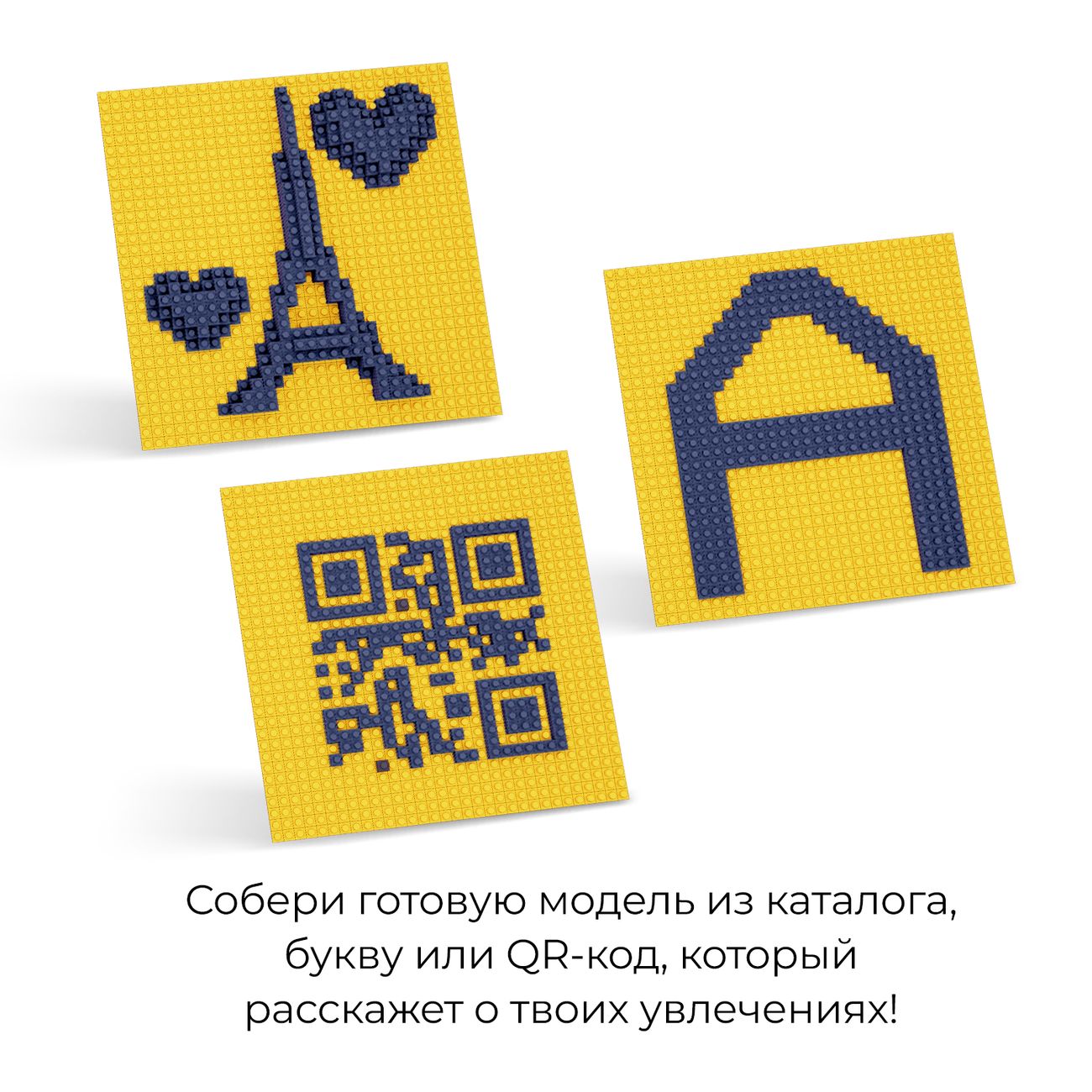 Конструктор детский QBRIX синий (30002)