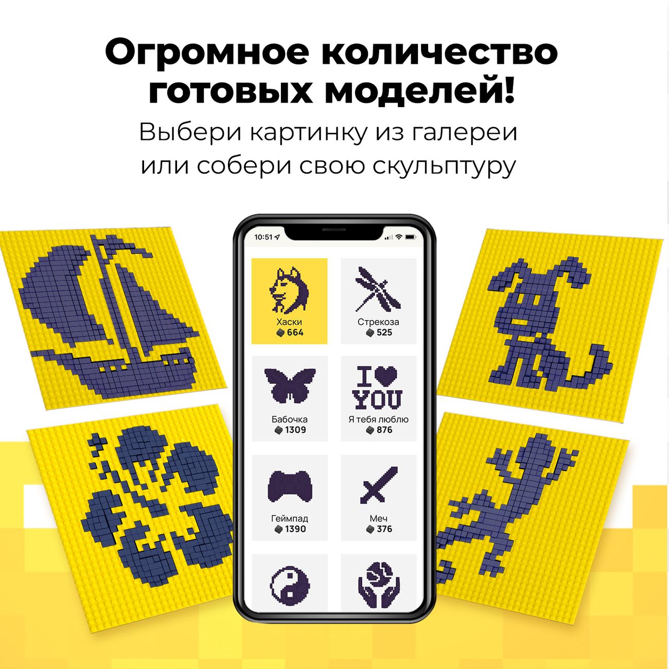 Конструктор детский QBRIX синий (30002)