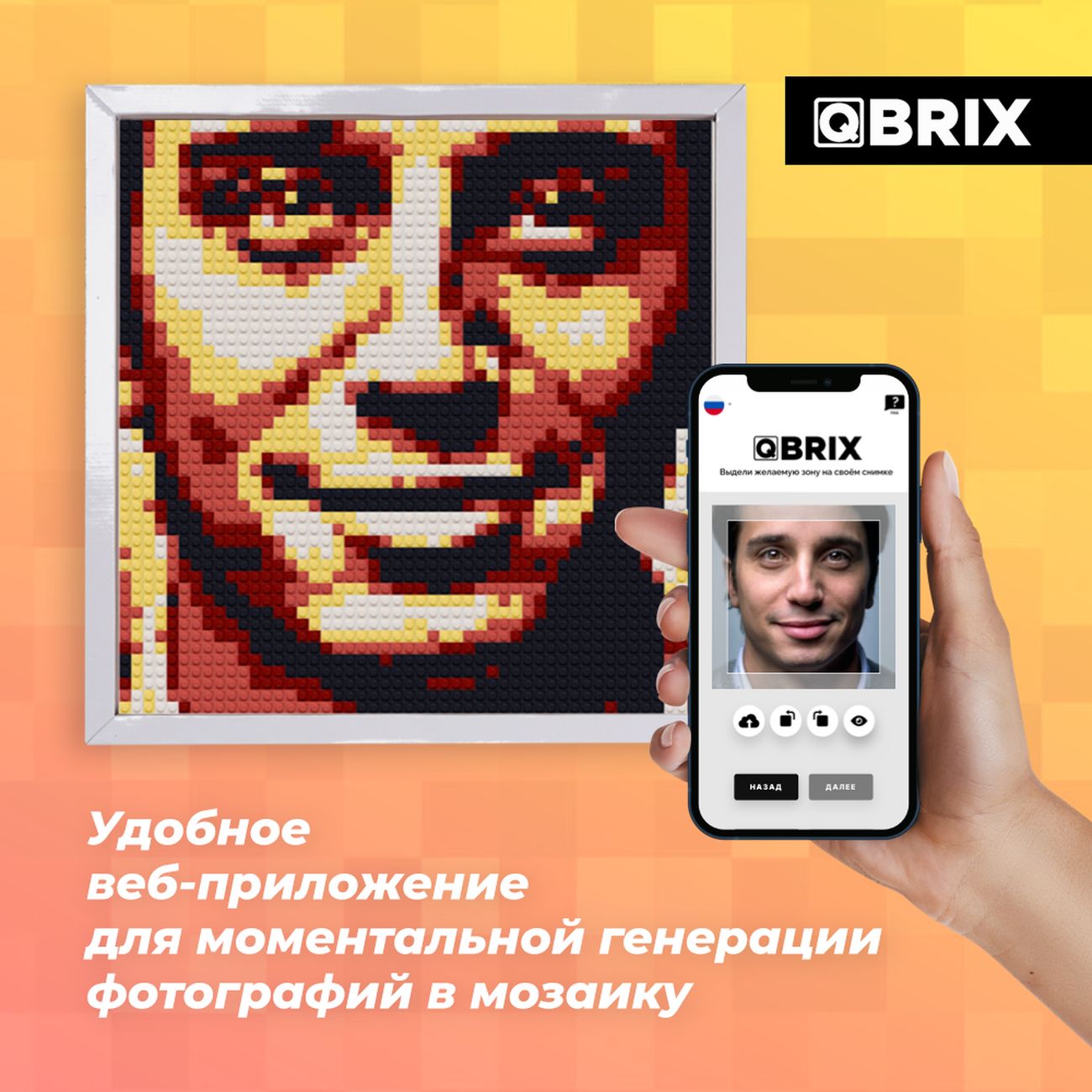 Конструктор детский QBRIX Solar (50002)