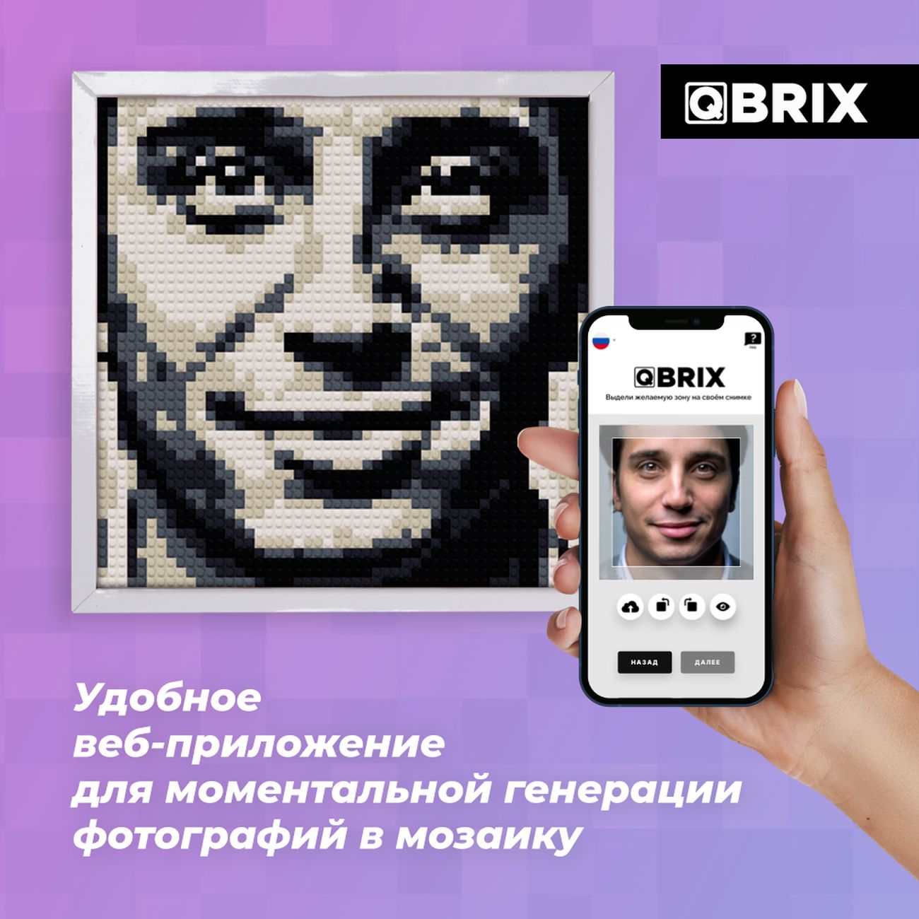 Конструктор детский QBRIX ORIGINAL (50001)