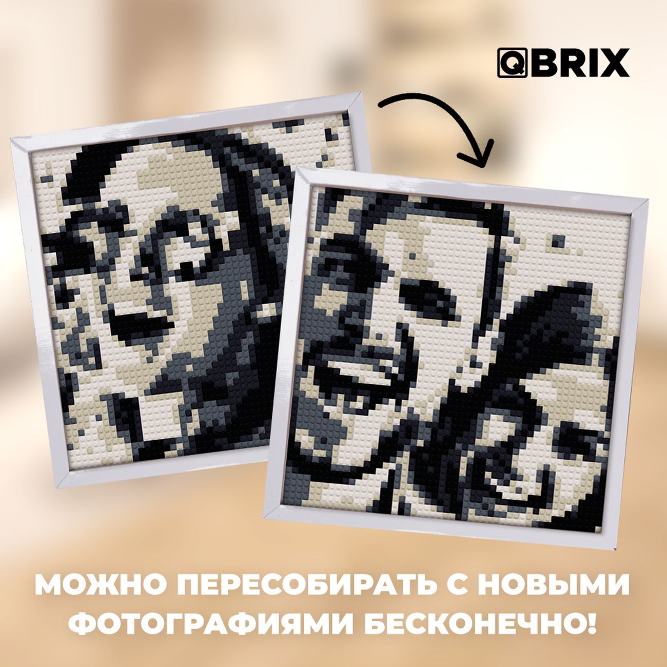 Конструктор детский QBRIX ORIGINAL (50001)