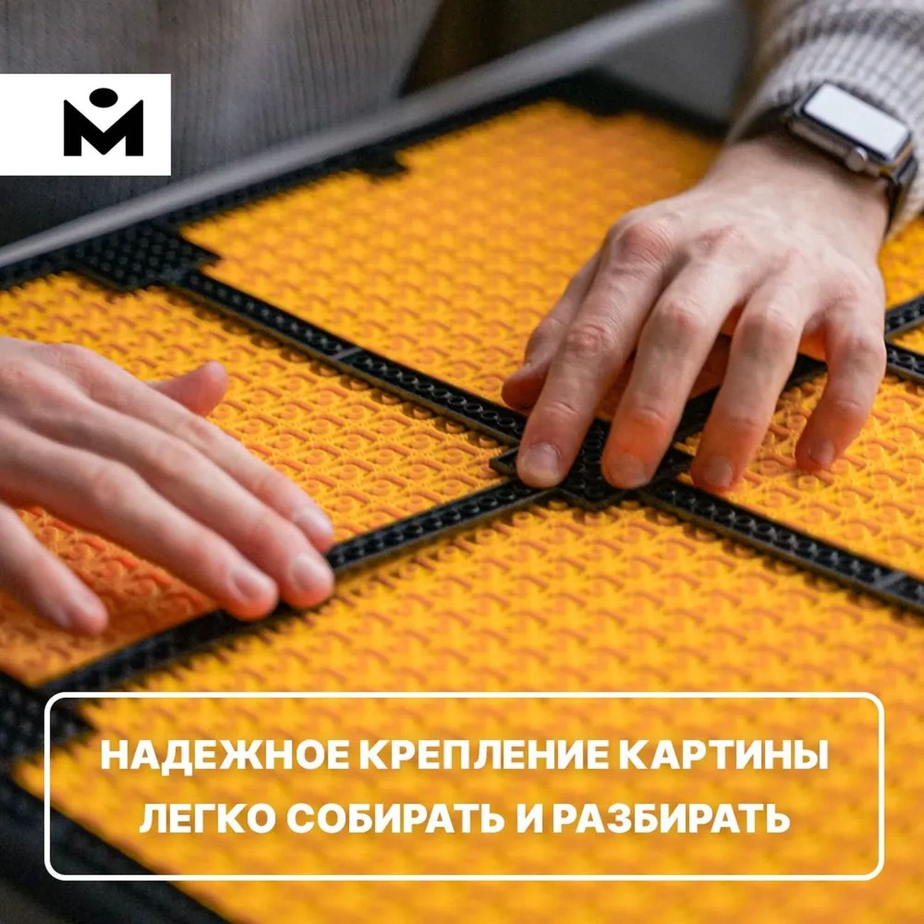 Конструктор детский MOZABRICK для набора S (60006)