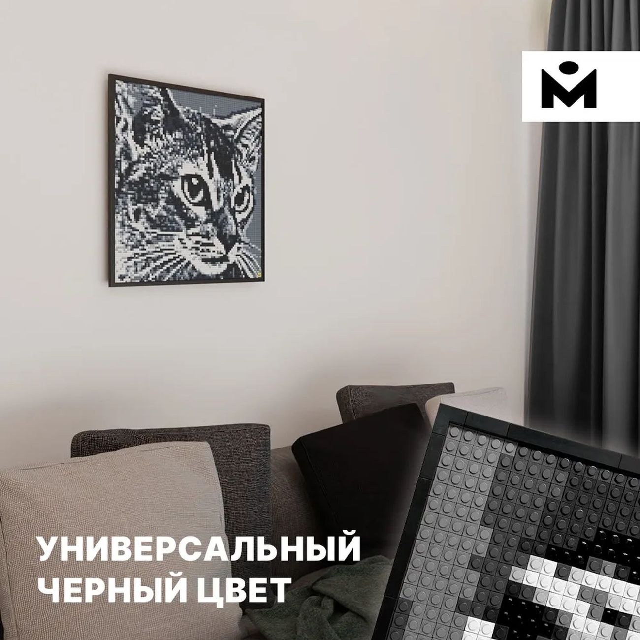 Конструктор детский MOZABRICK для набора S (60006)