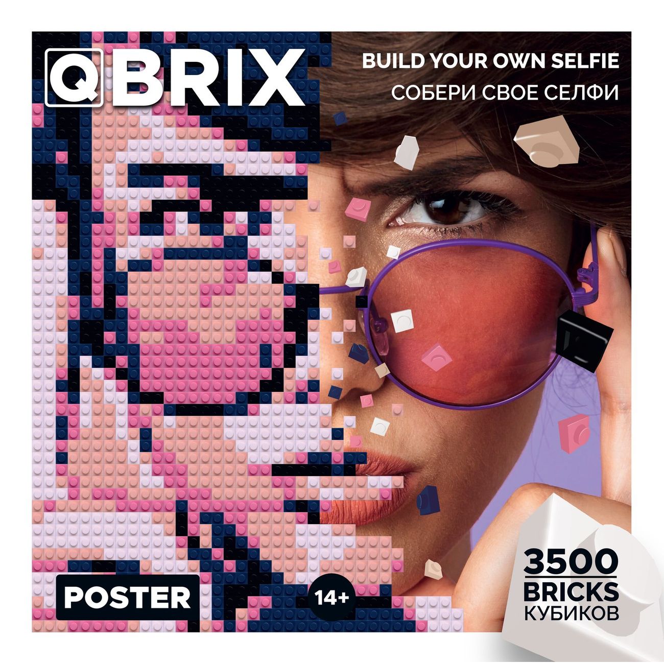 Конструктор детский QBRIX POSTER (50003)