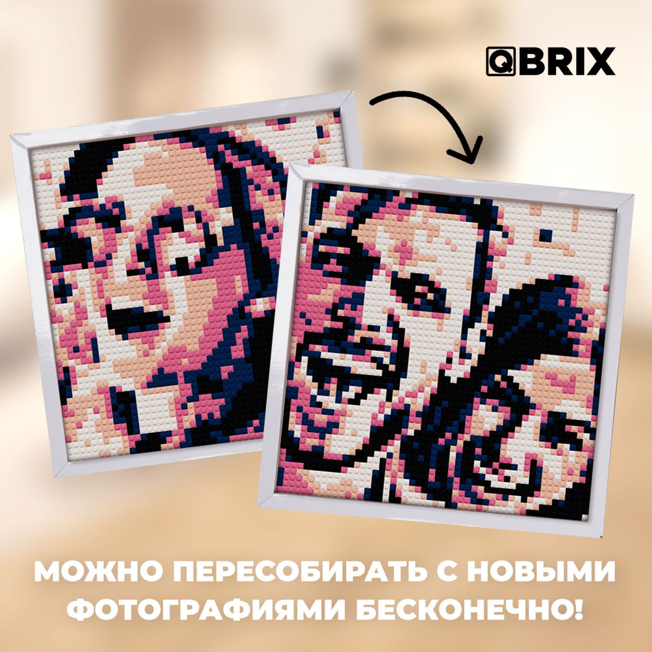 Конструктор детский QBRIX POSTER (50003)