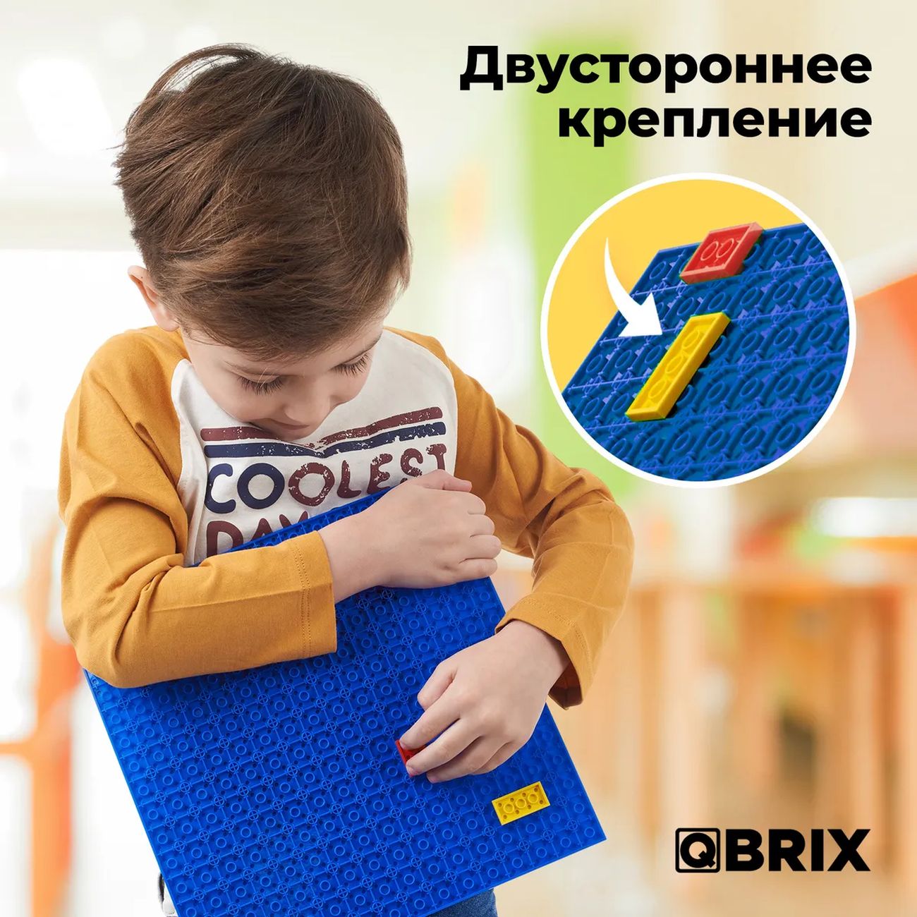 Конструктор детский QBRIX набор из 2-х пластин, синий (10002)