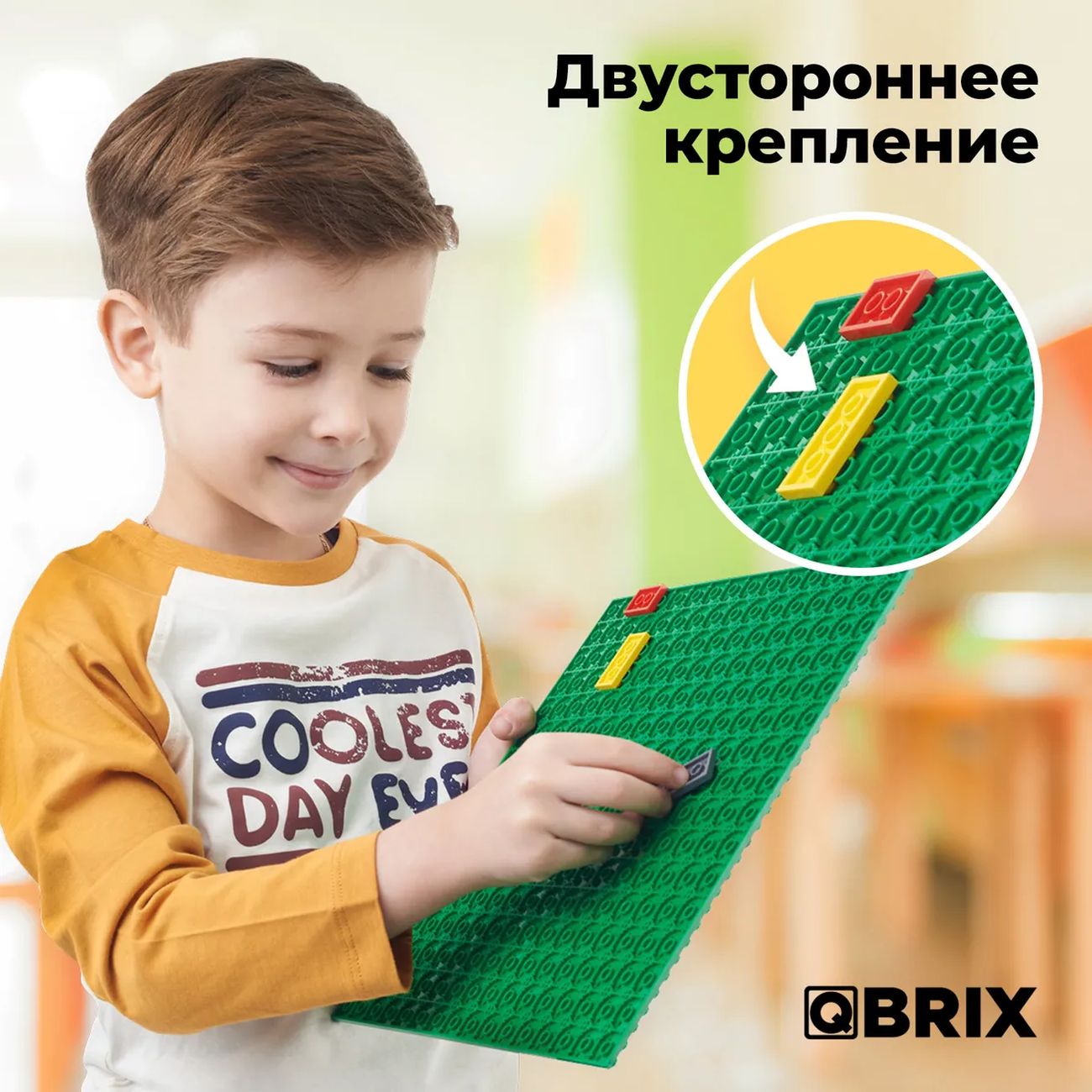 Конструктор детский QBRIX набор из 2-х пластин, зеленый (10001)