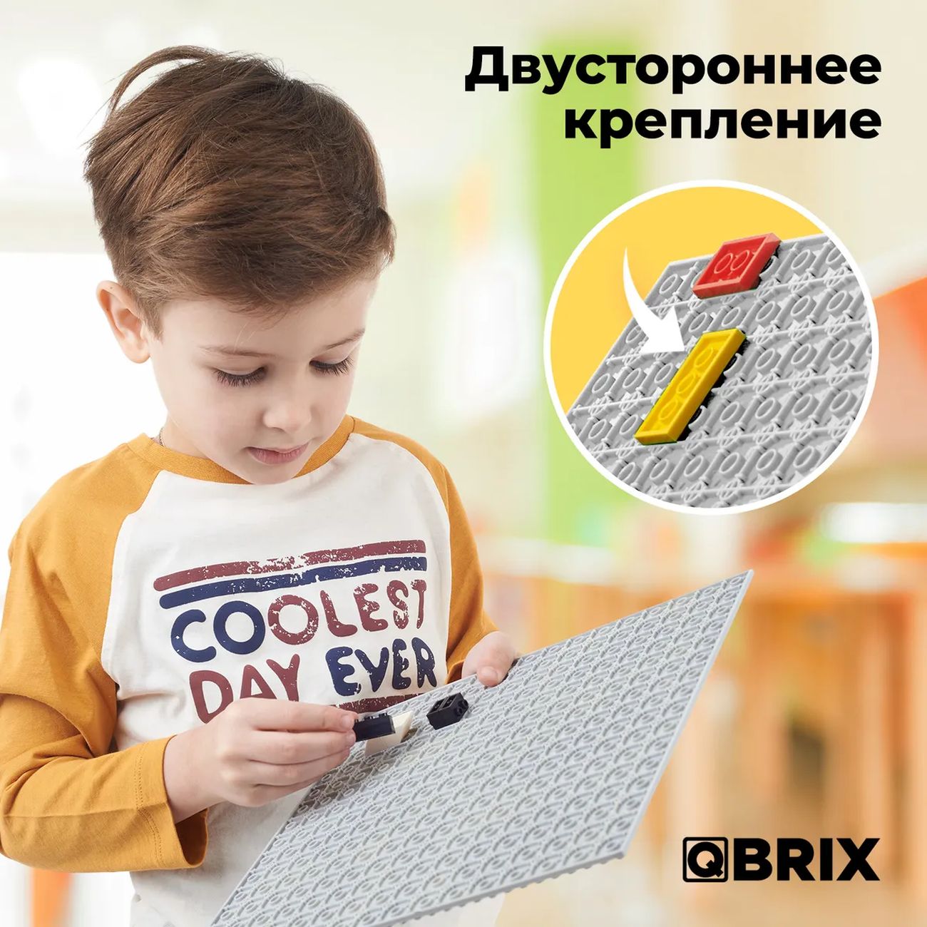Конструктор детский QBRIX набор из 2-х пластин, серый (10003)
