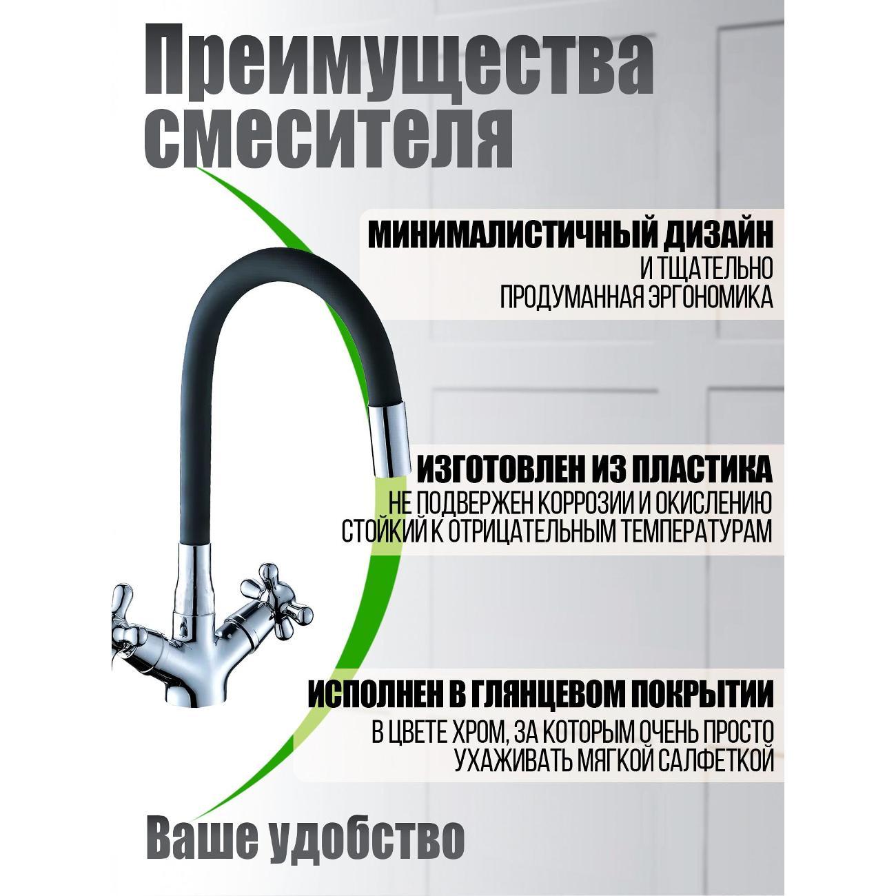 Смеситель OneLife P03-007cr