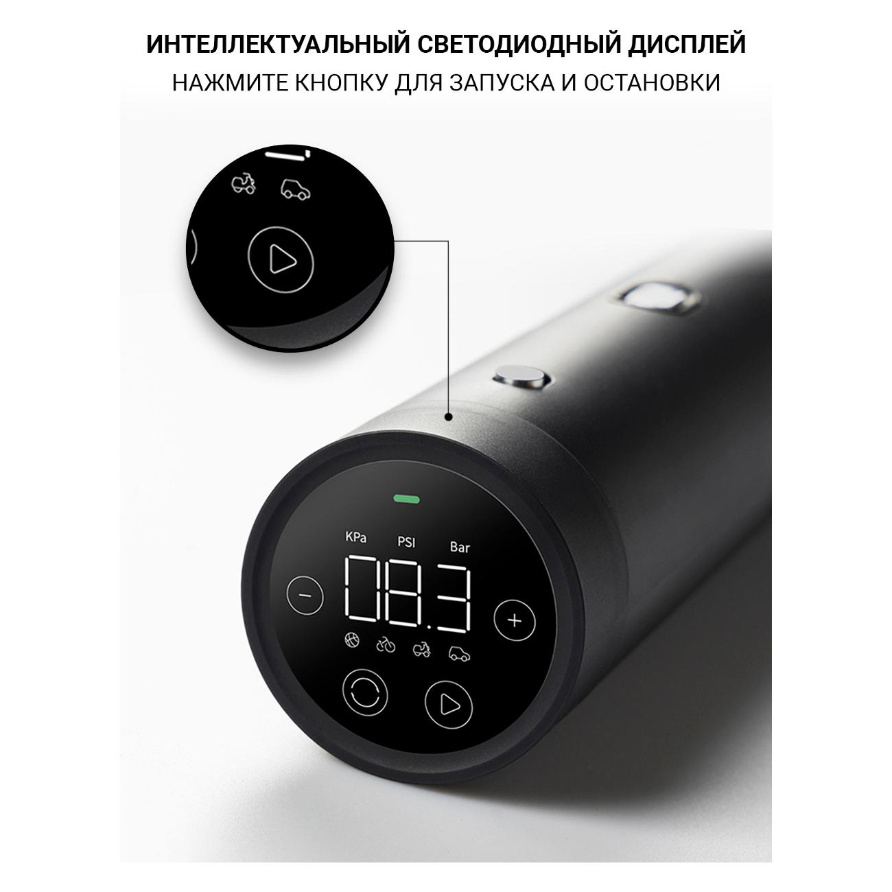 Пылесос автомобильный c функцией насоса Lydsto HD-SCXCCQ02 темно-серый