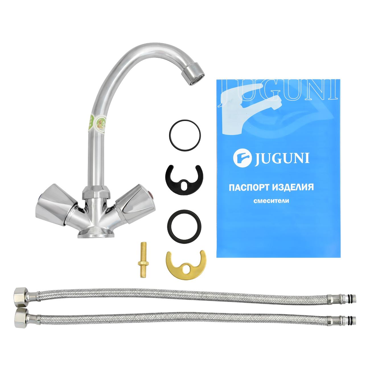 Смеситель Juguni Lyra (0402.644)