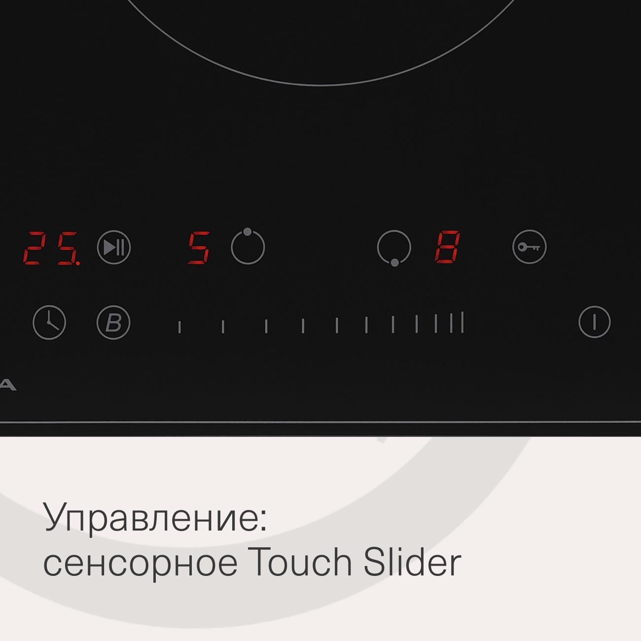 Встраиваемая индукционная панель независимая Krona FORTE 30 BL