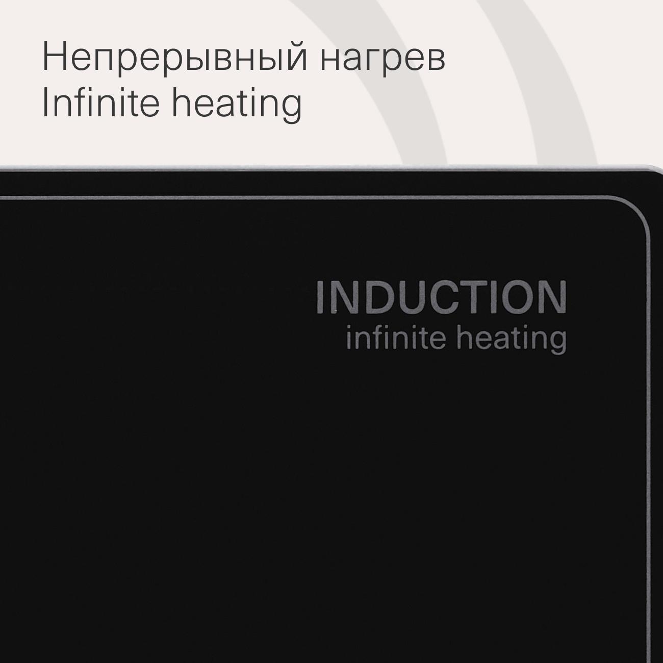 Встраиваемая индукционная панель независимая Krona FORTE 30 BL