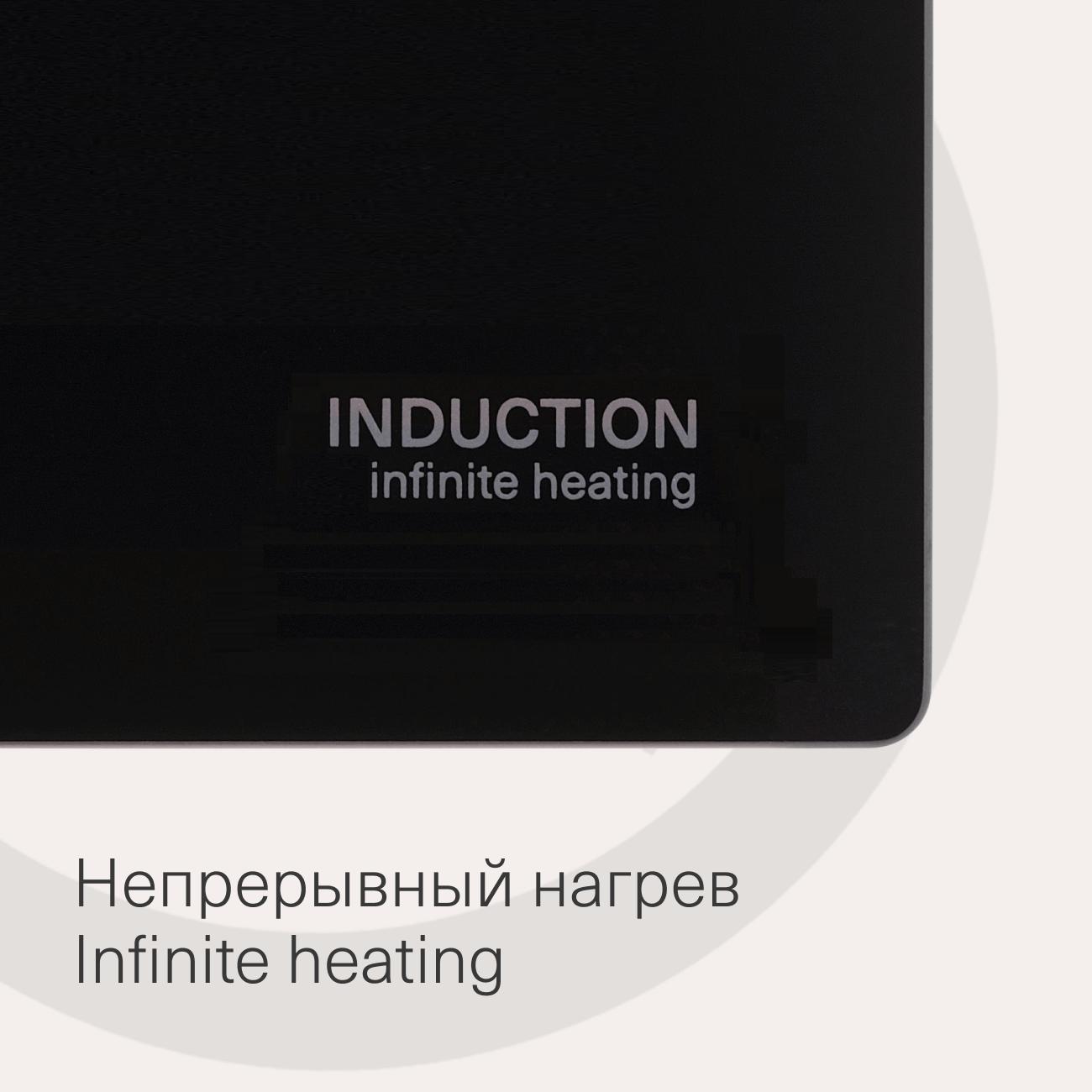 Встраиваемая индукционная панель независимая Krona REMO 60 BL