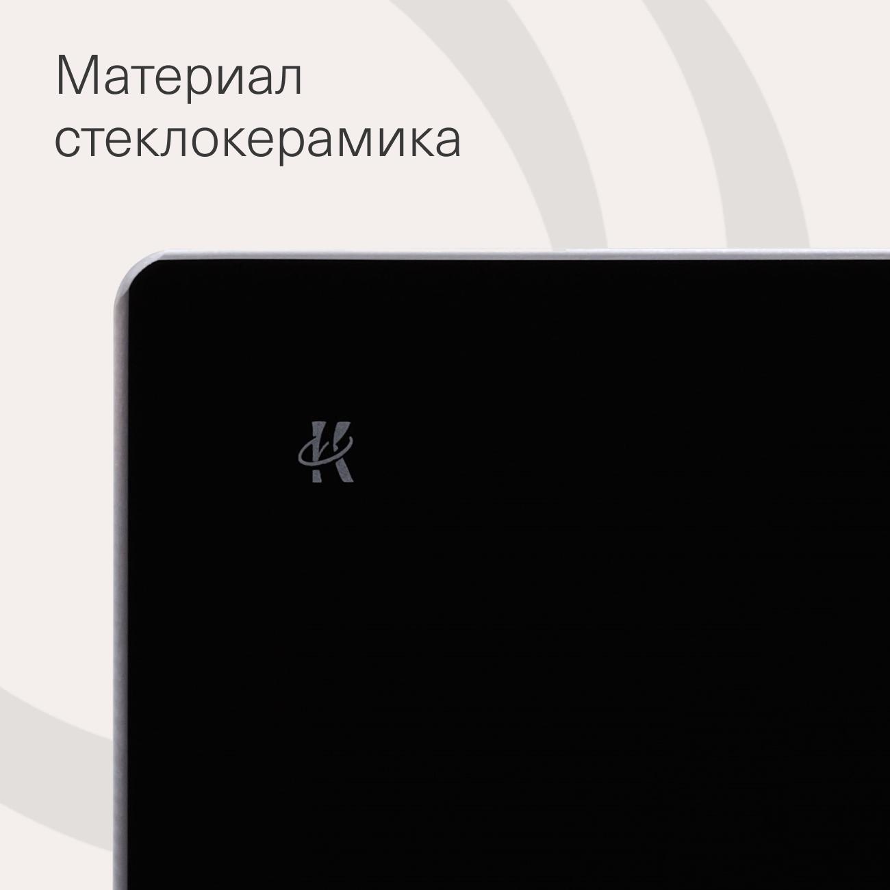 Встраиваемая индукционная панель независимая Krona REMO 60 BL
