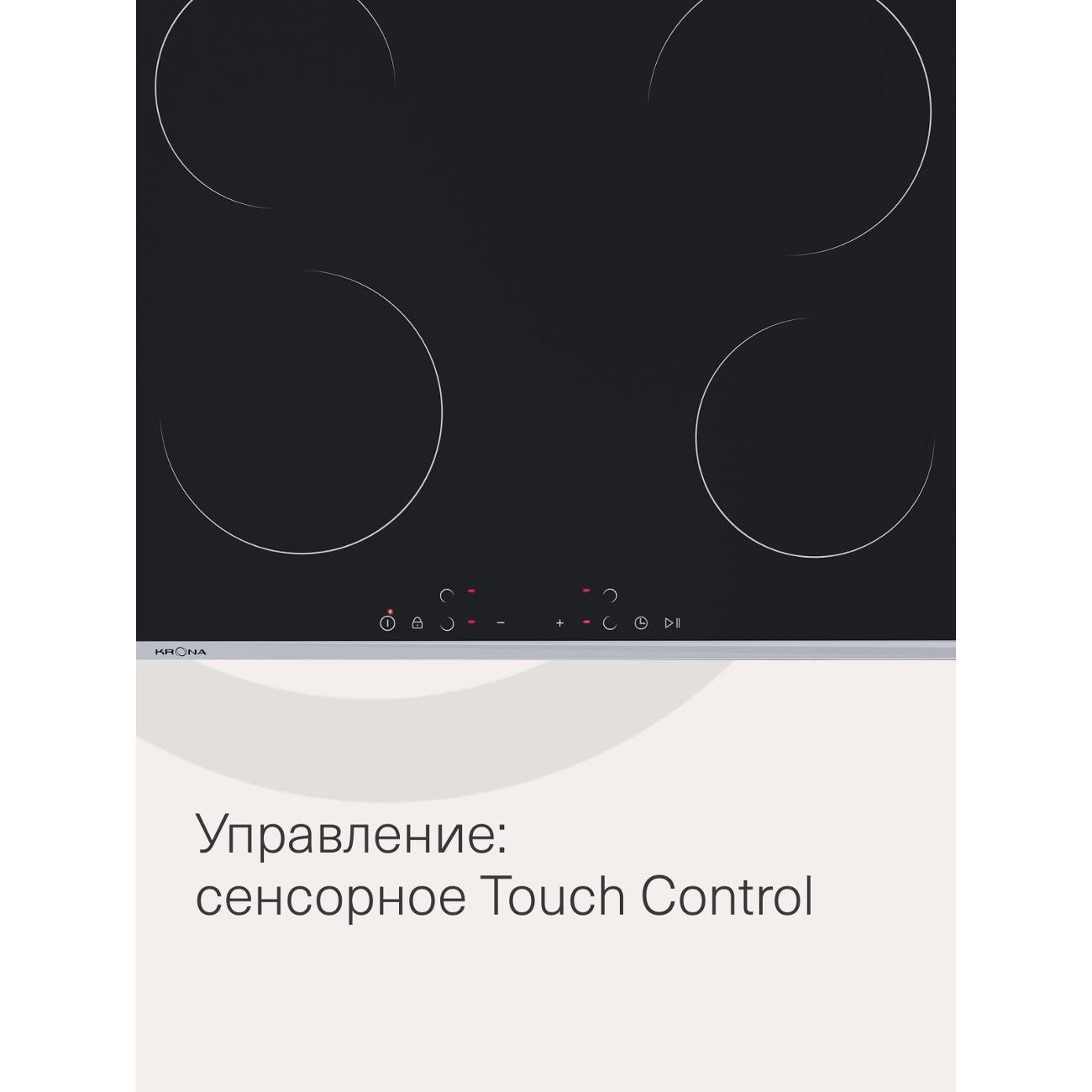 Встраиваемая индукционная панель независимая Krona TELLER 60 BL/S K