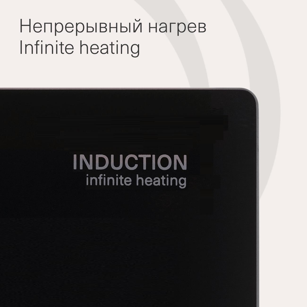 Встраиваемая индукционная панель независимая Krona REMO 45 BL