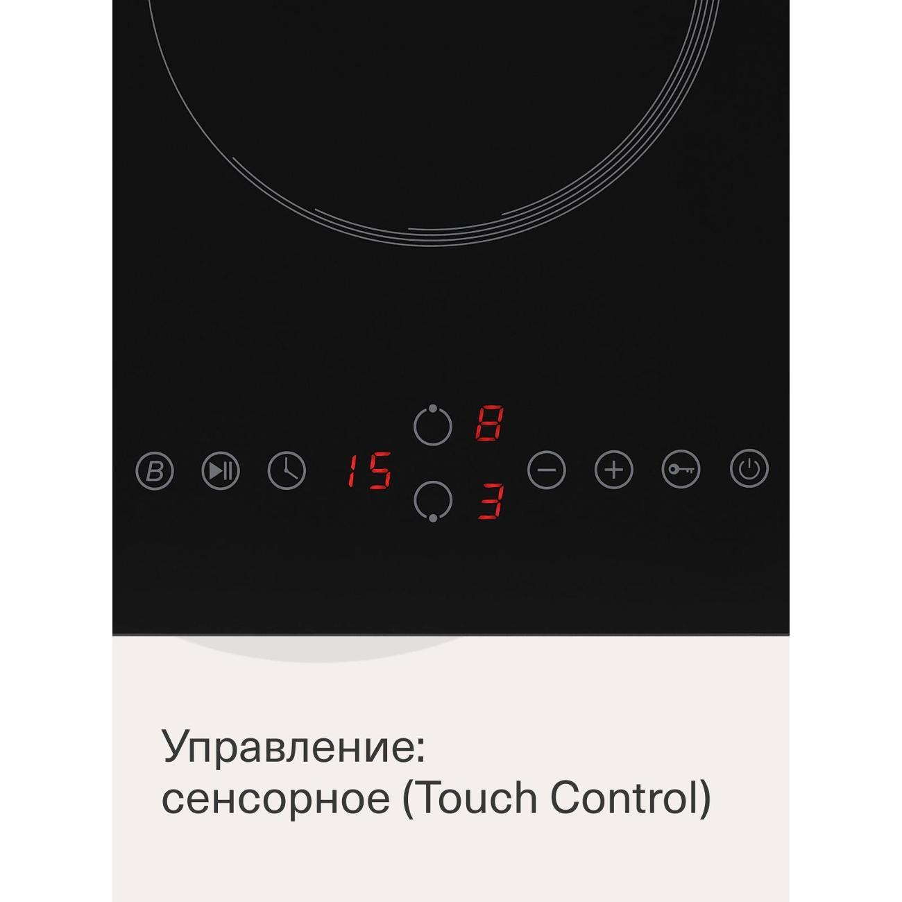 Встраиваемая индукционная панель независимая Krona VENTO 30 BL