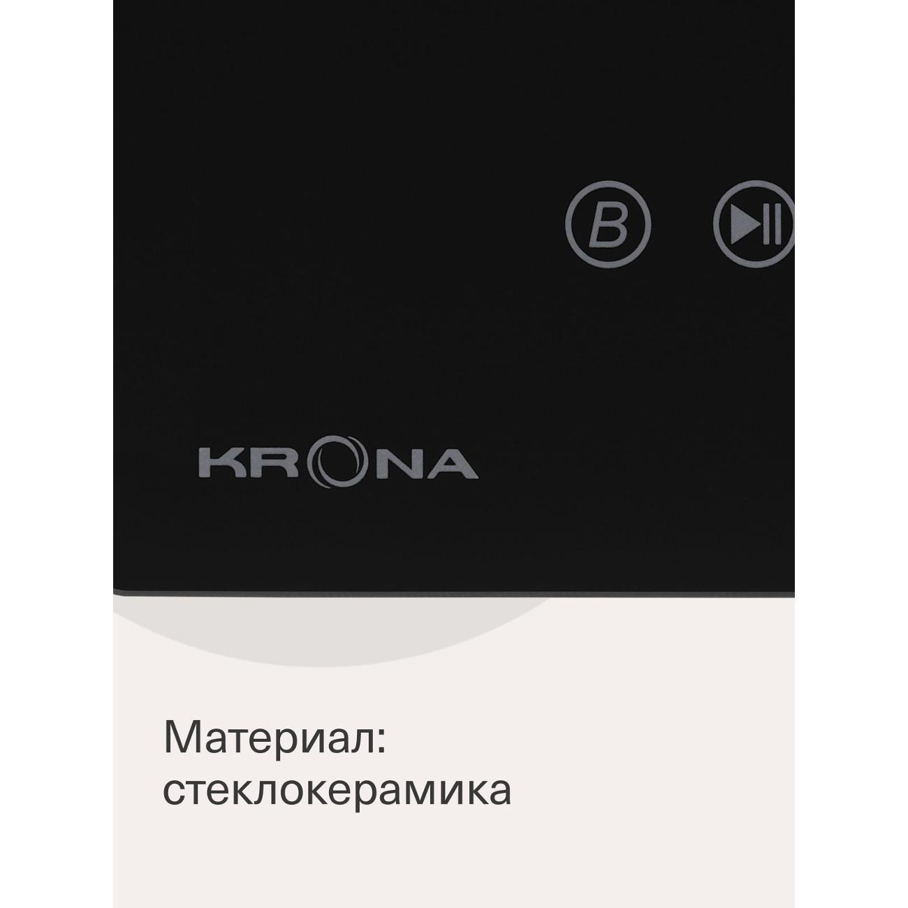 Встраиваемая индукционная панель независимая Krona VENTO 30 BL
