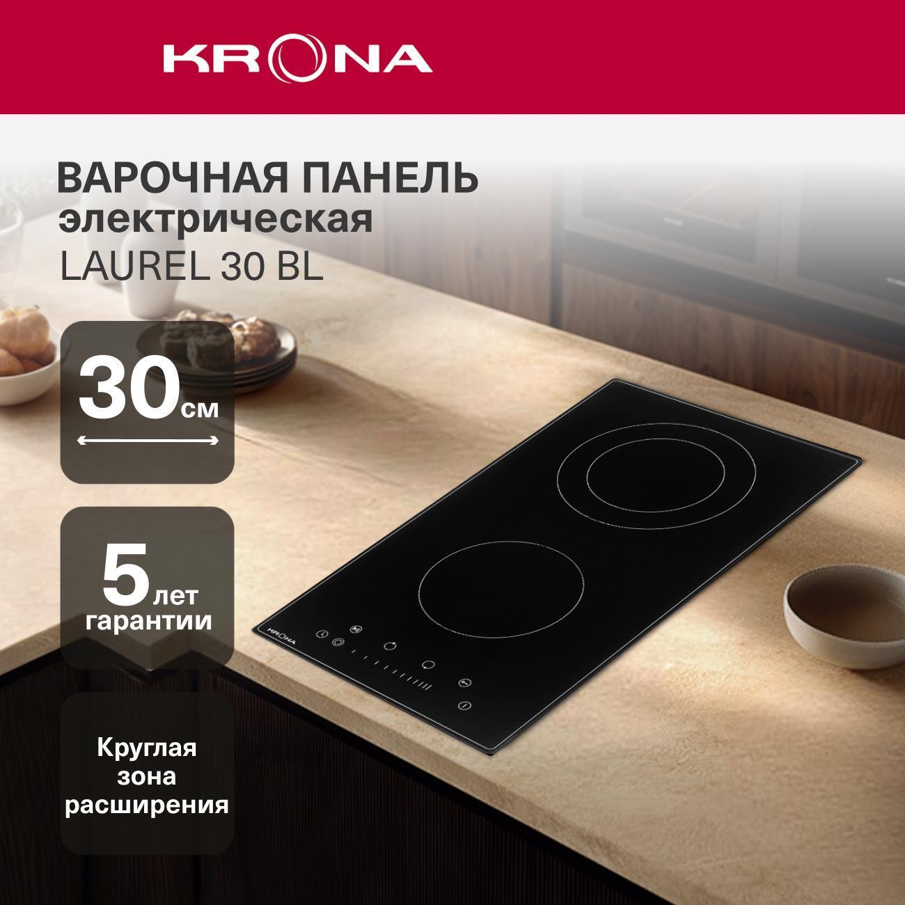 Встраиваемая электрическая панель Krona LAUREL 30 BL