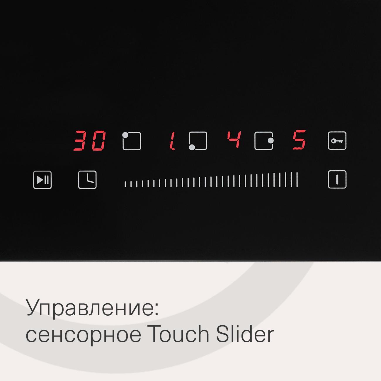 Встраиваемая электрическая панель Krona CORTO 45 BL