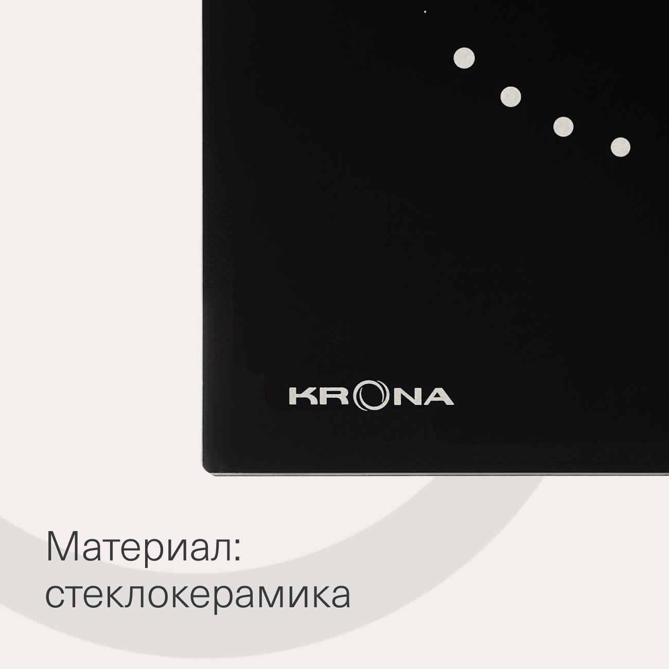 Встраиваемая электрическая панель Krona CORTO 60 BL