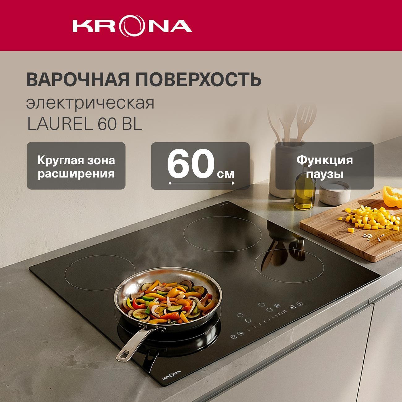 Варочная панель электрическая Krona 60 см KREH02 фото