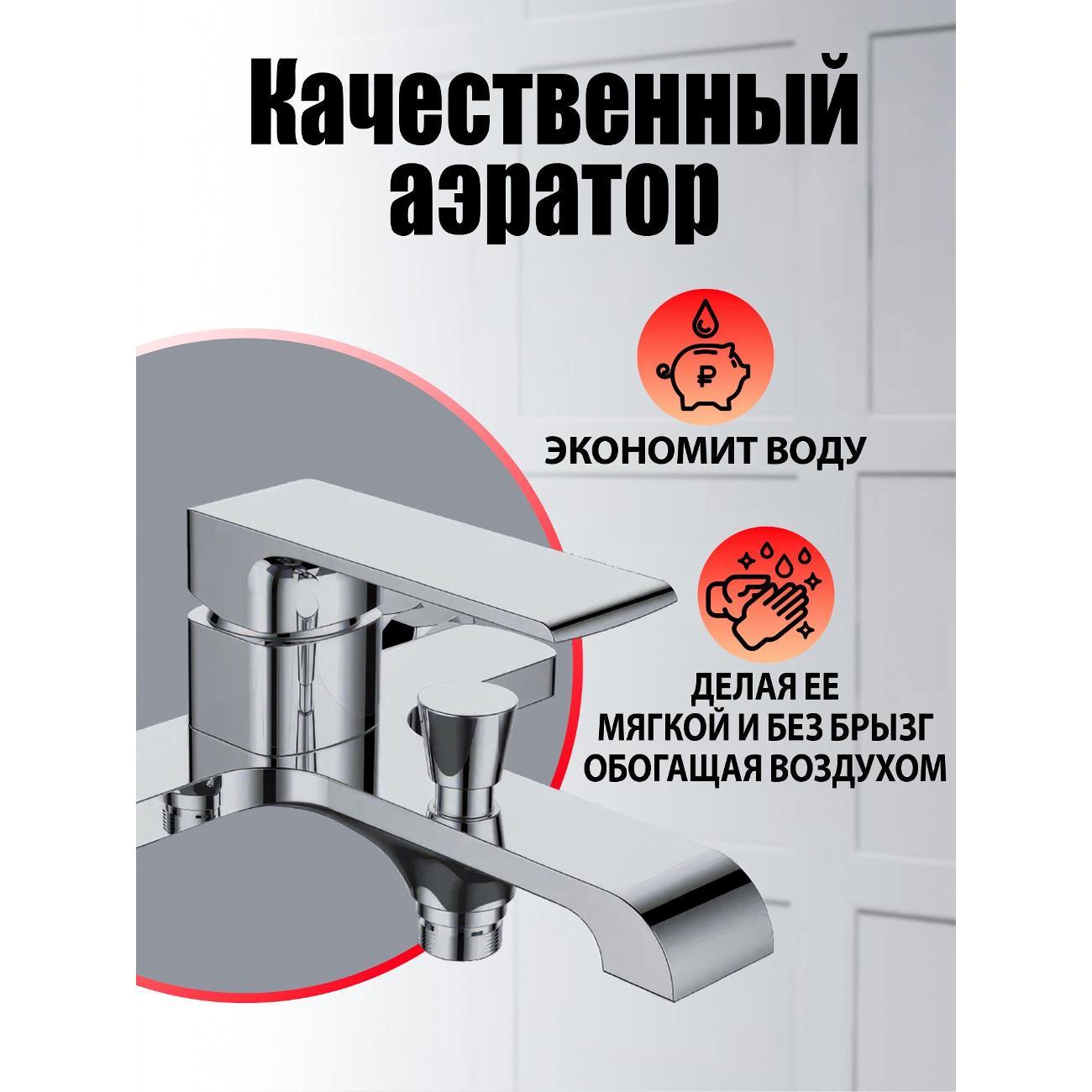 Смеситель Agger A3010000