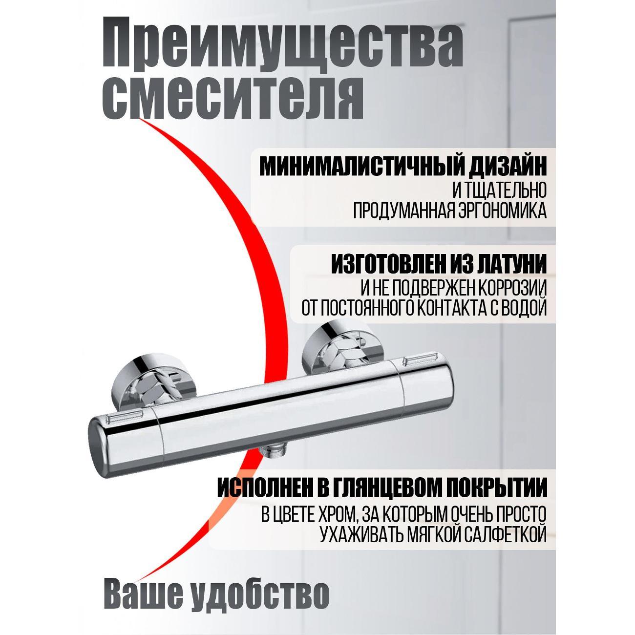 Смеситель Agger A2450000