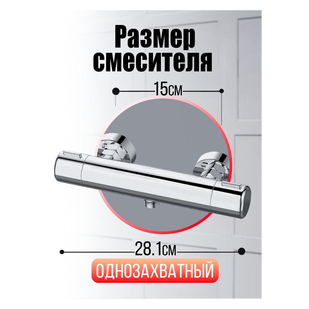 Смеситель Agger A2450000