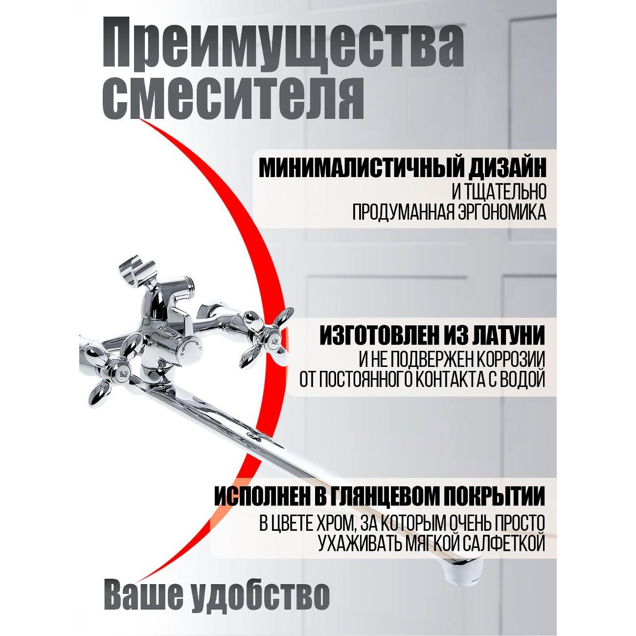 Смеситель Agger A1921100