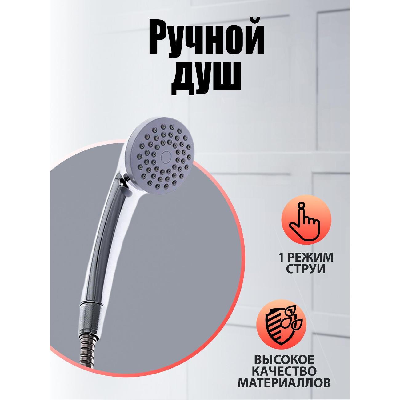 Смеситель Agger A1921100