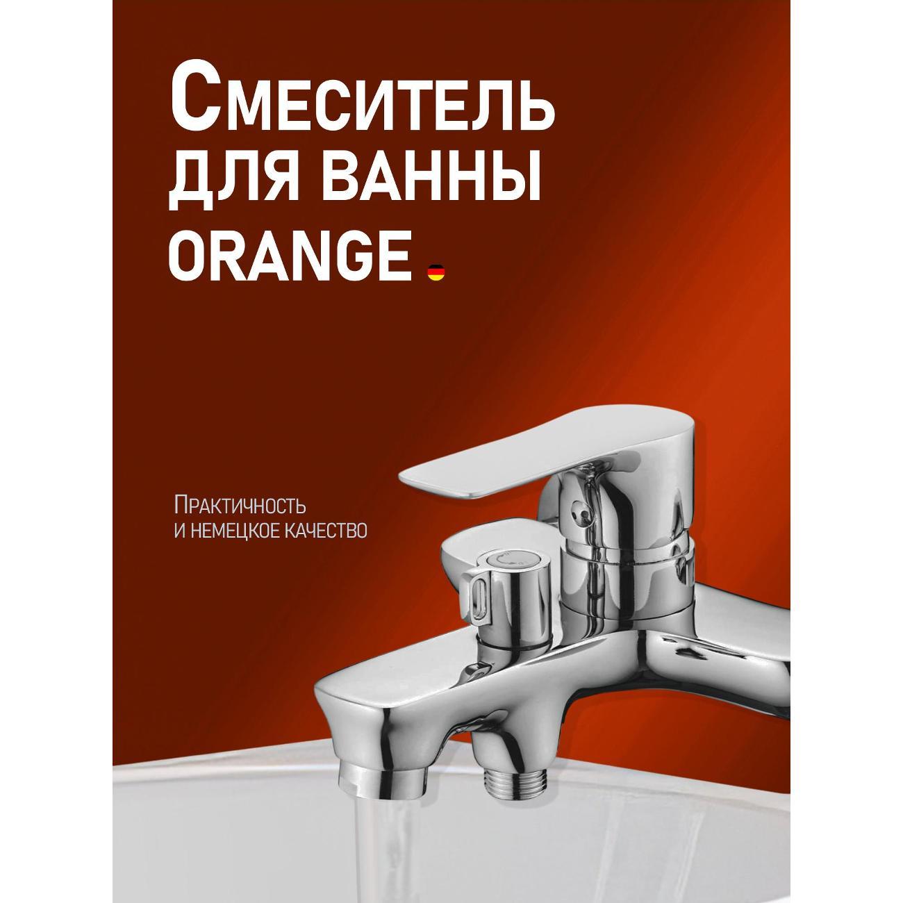 Смеситель Orange M19-100cr