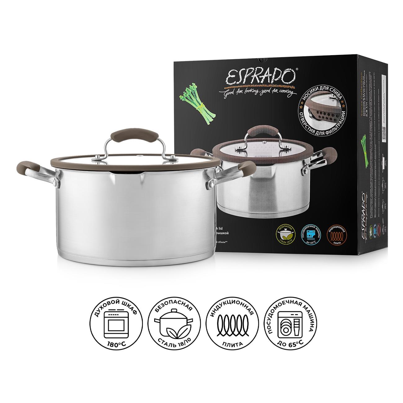 Кастрюля Esprado Sense 5.4 л