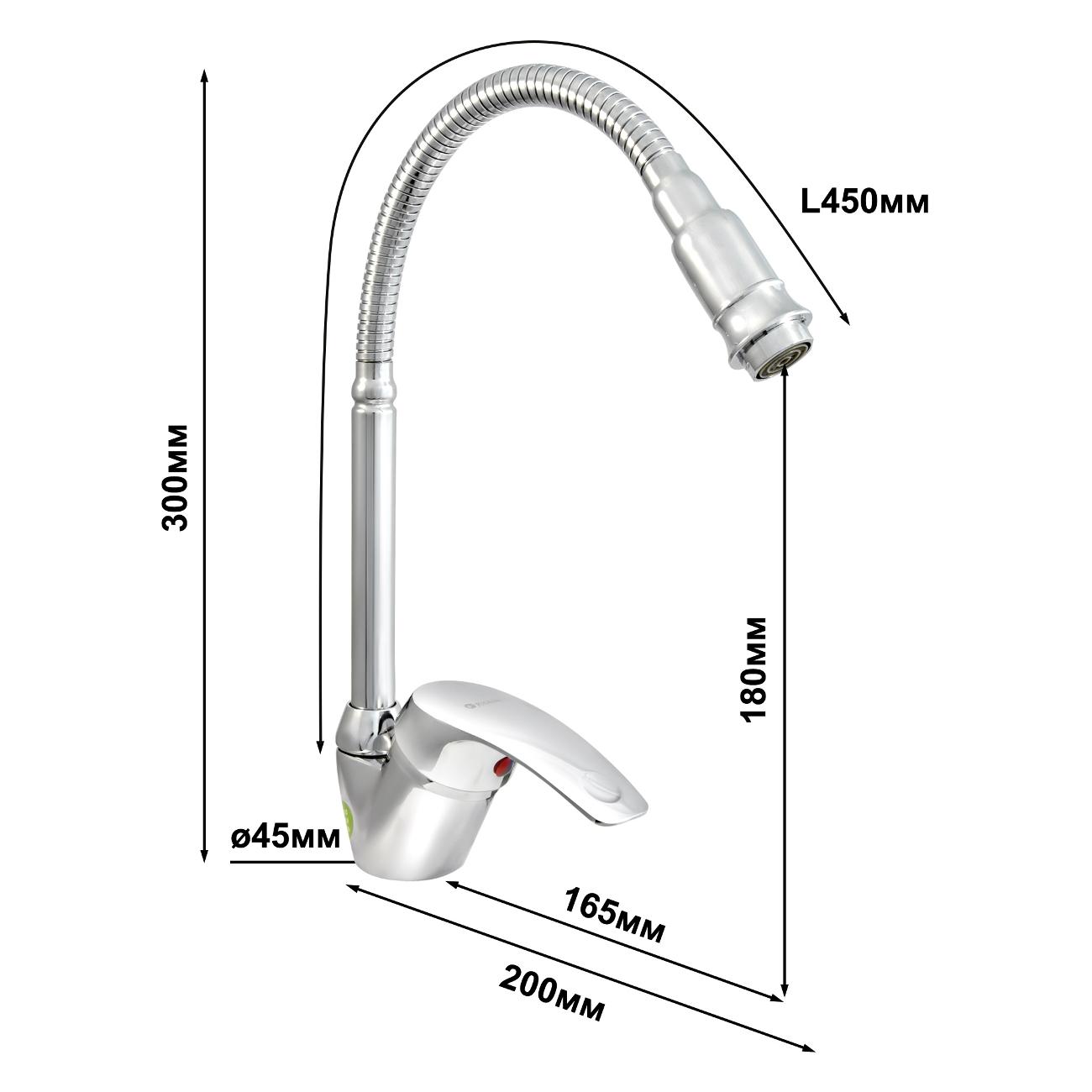Смеситель Juguni 0402.982