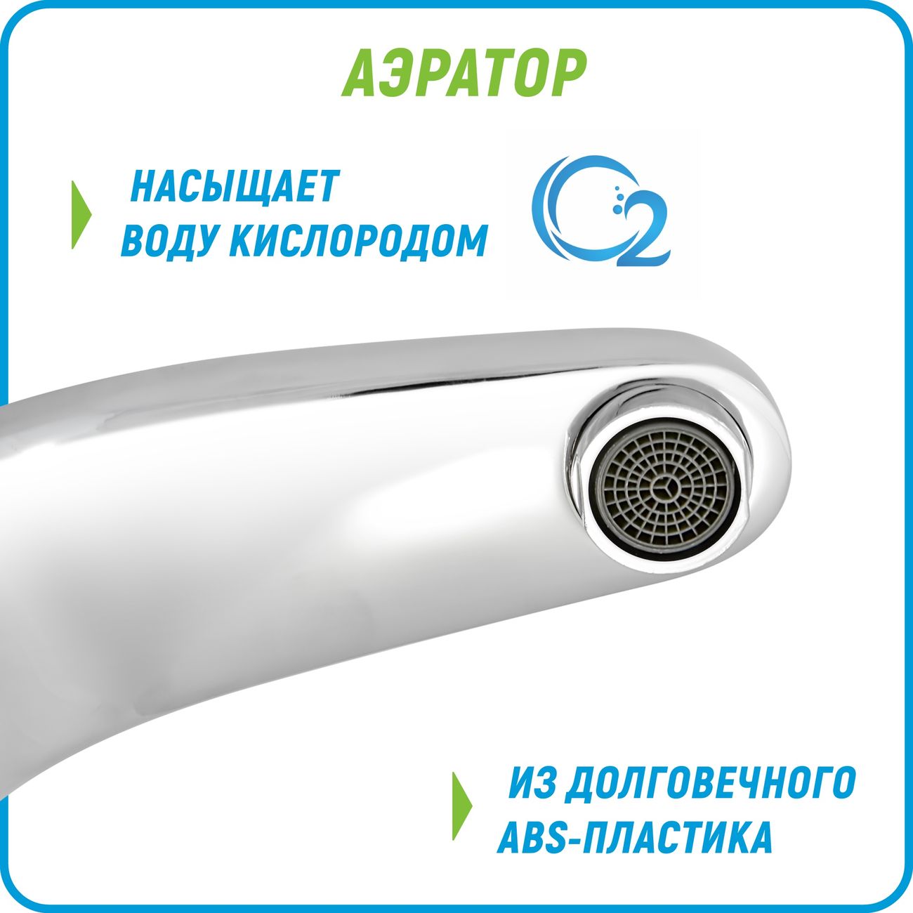 Смеситель Juguni для умывальника сенсорный,0402.490