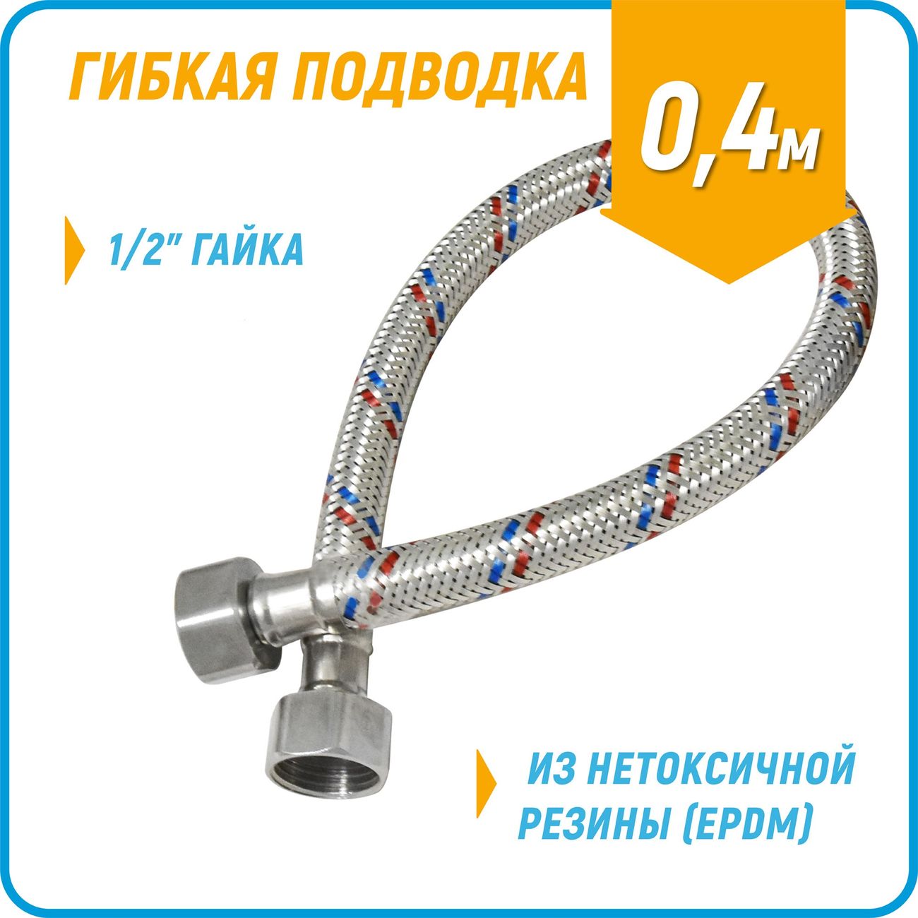 Смеситель Juguni для умывальника сенсорный,0402.490