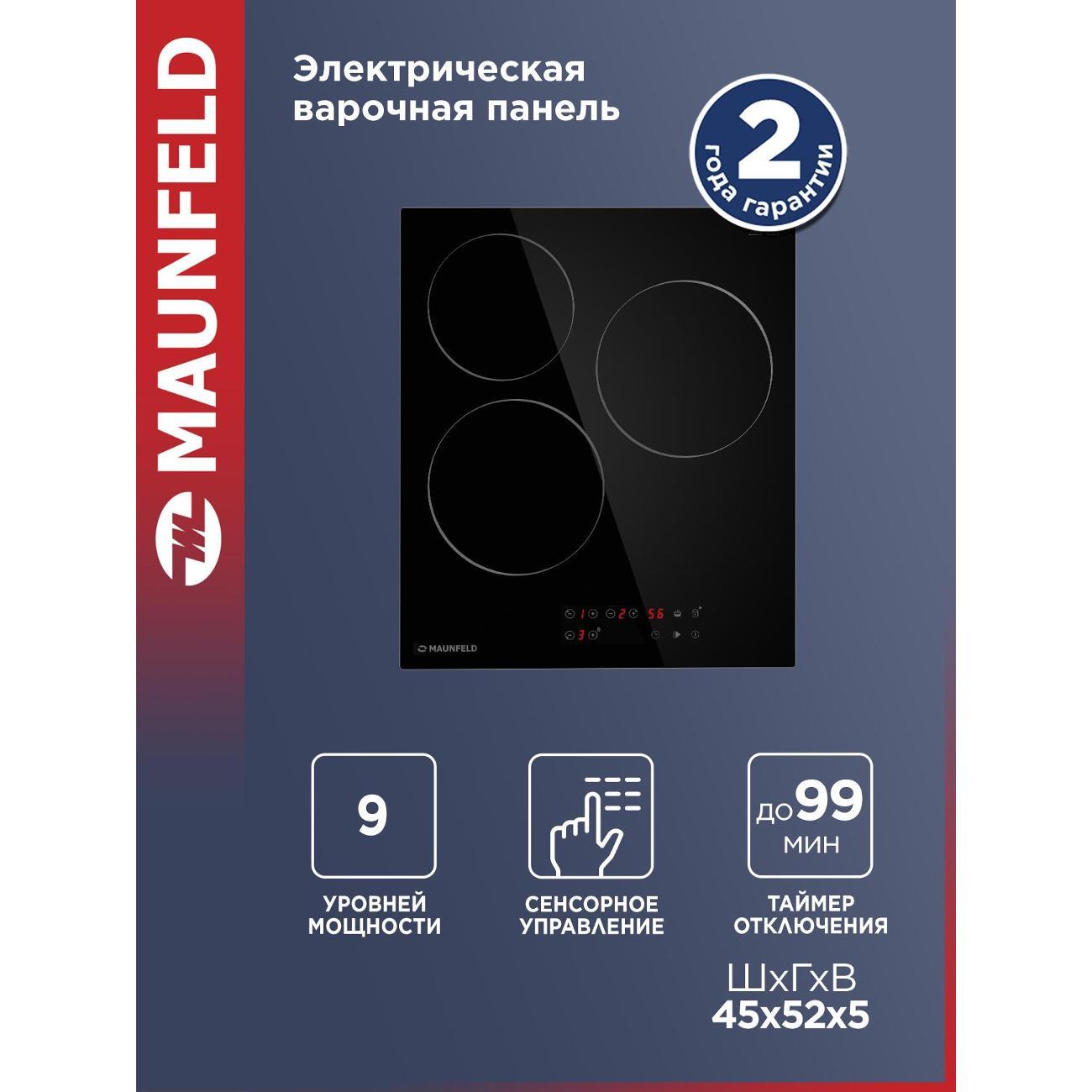 Встраиваемая электрическая панель Maunfeld CVCE453BK фото