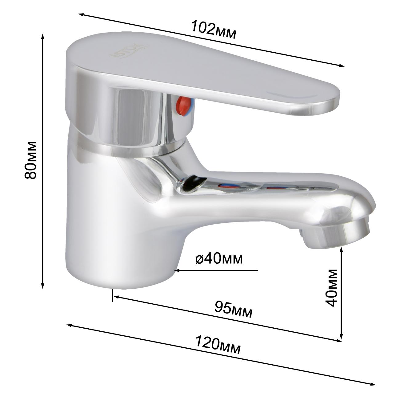 Смеситель Istok life 0402.715 (для умывальника)