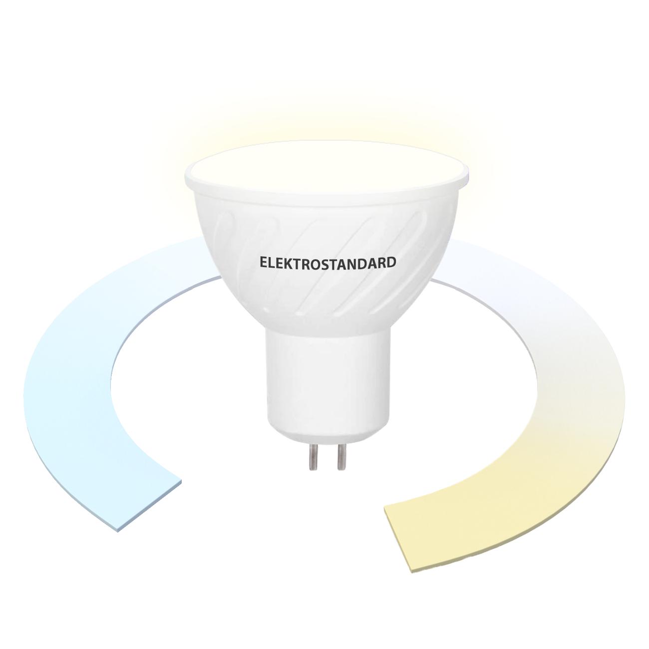 Умная лампочка Elektrostandard G5.3 LED 5W 3300К-6500К CCT+DIM (BLG5316)