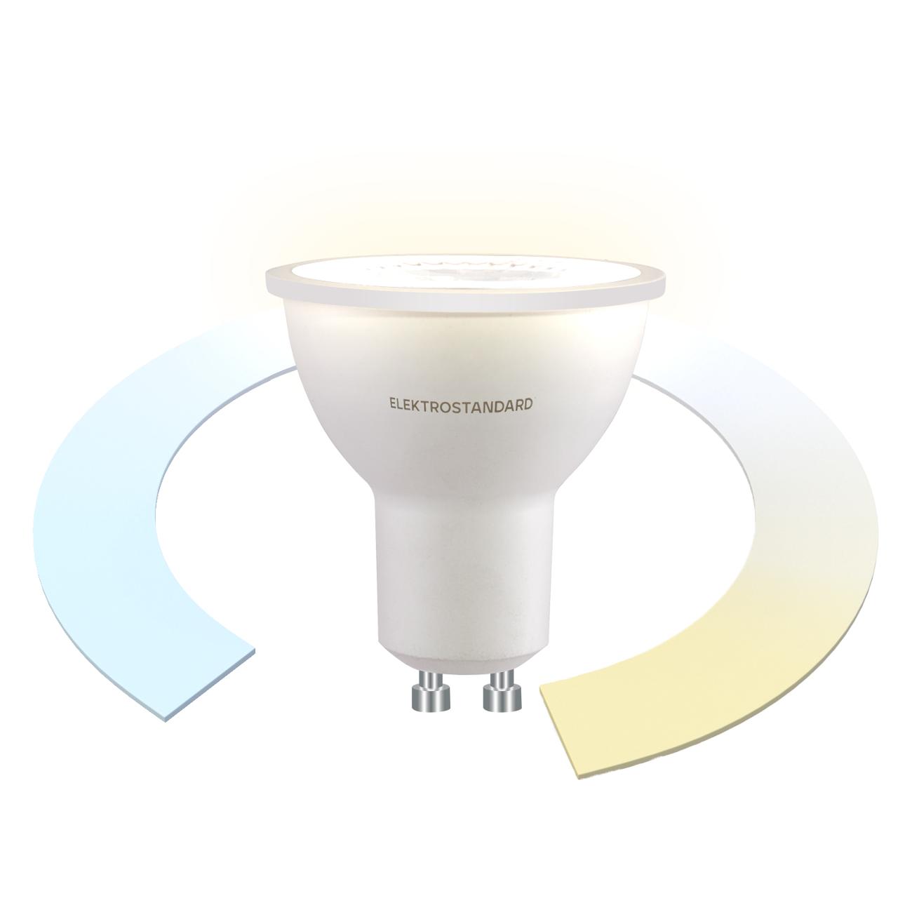 Умная лампочка Elektrostandard GU10 LED MR16 5W 3300К-6500К ССТ+DIM (BLGU1016)