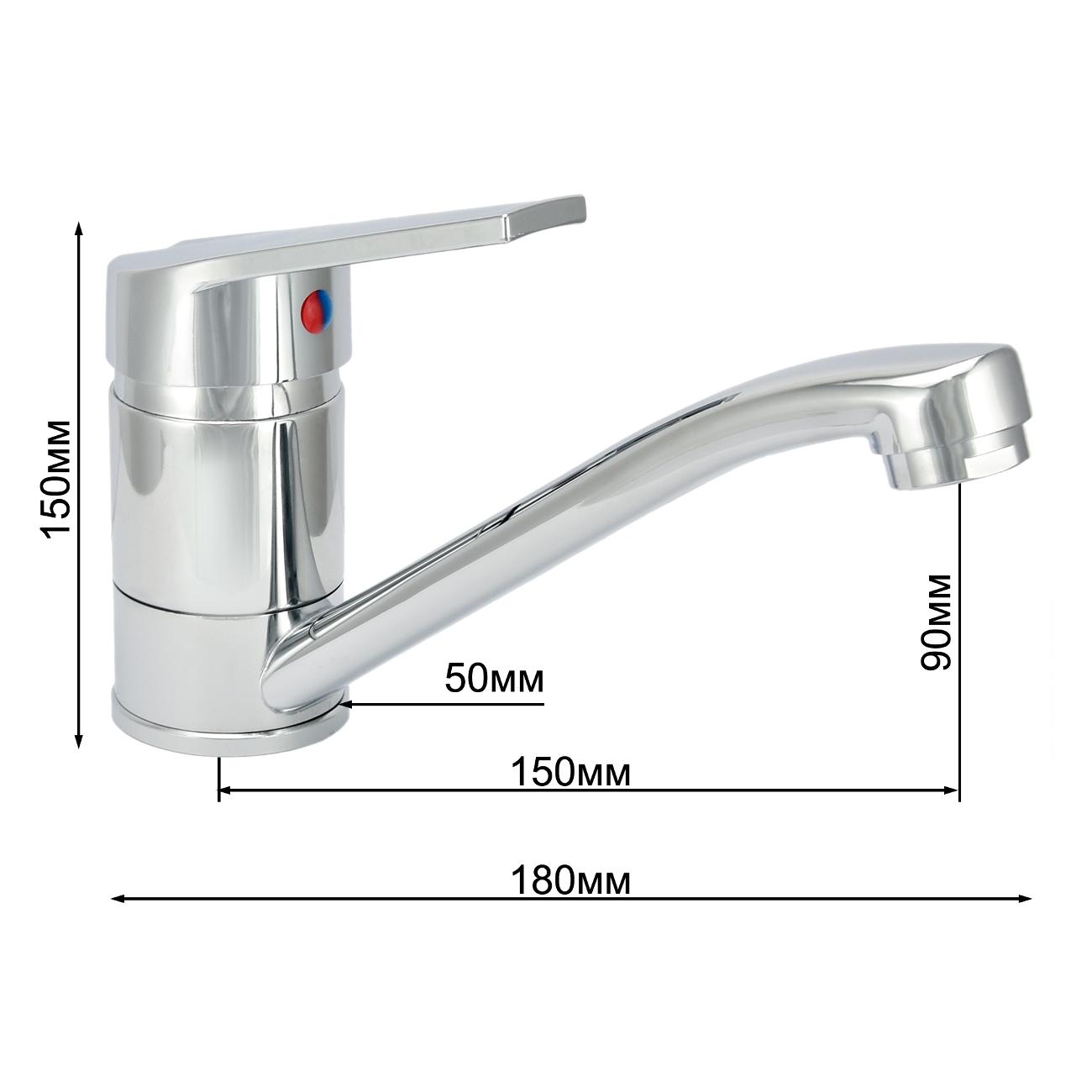 Смеситель Istok life 0402.410 (для умывальника)