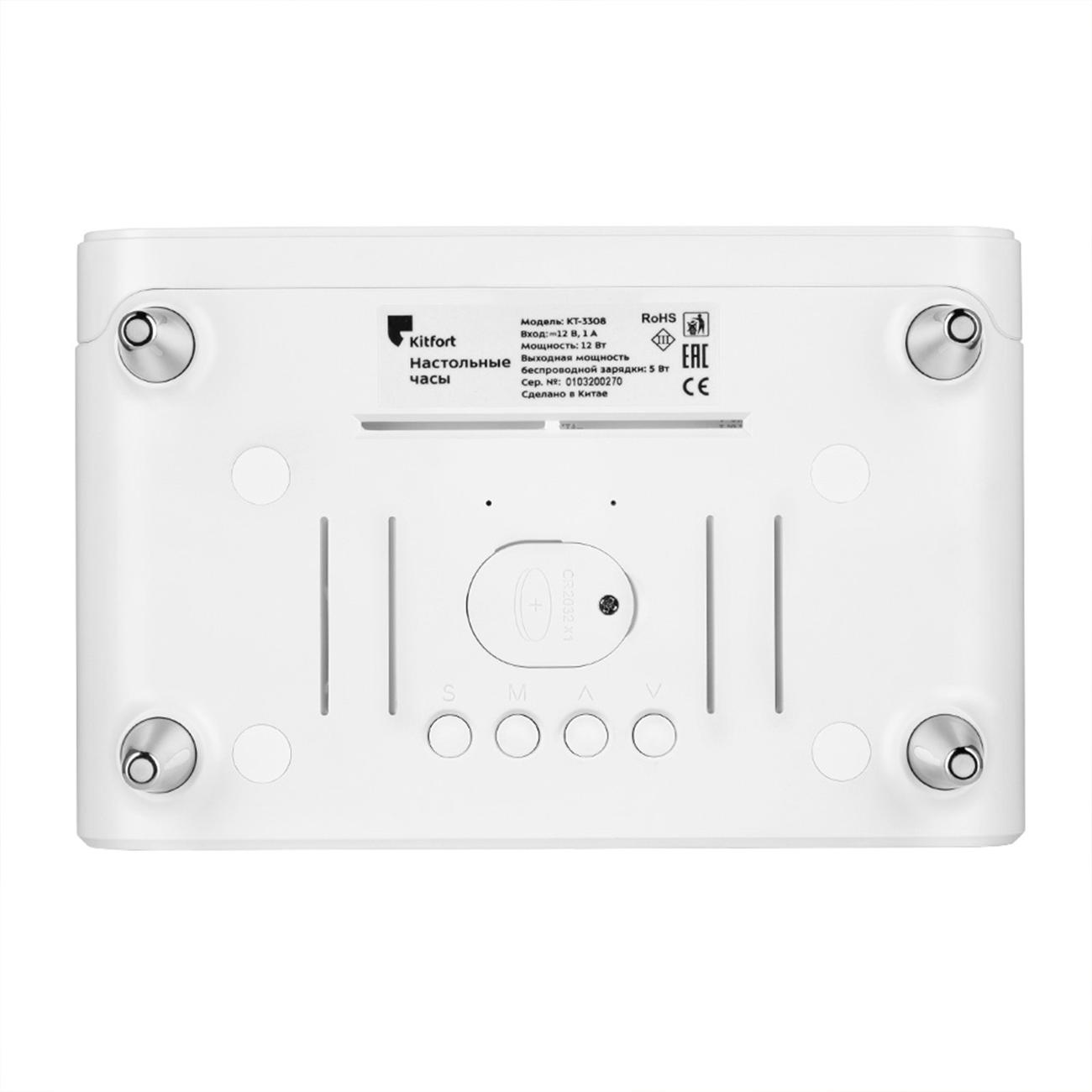 Часы настольные электронные Kitfort КТ-3308