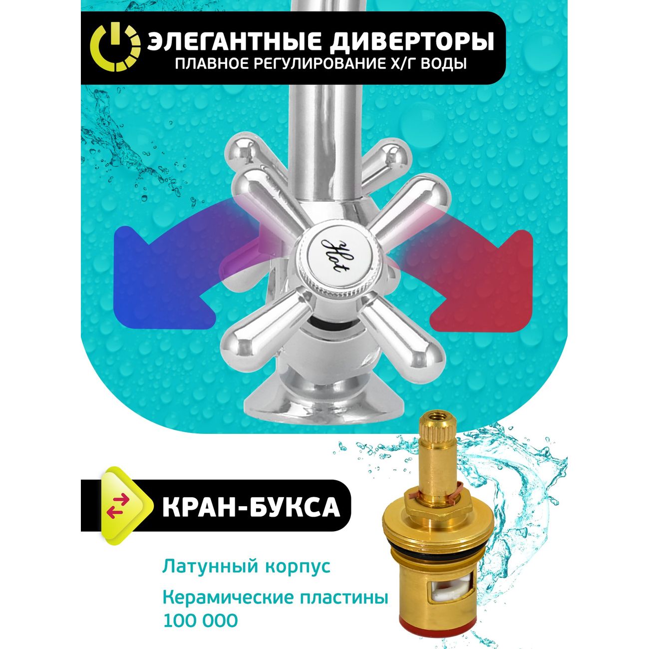 Смеситель Istok life 0402.436 (для мойки)