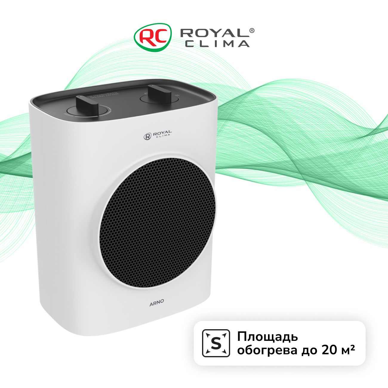 Тепловентилятор Royal Clima ARNO (RFH-A1500DC-WT)